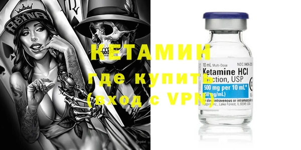 твердый Бронницы