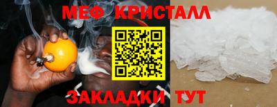 спиды Балаково