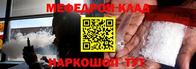 МДМА Апшеронск