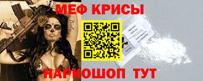 спиды Балаково