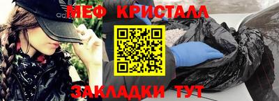спиды Балаково