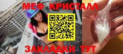 бошки Бузулук