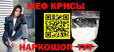 МДМА Апшеронск