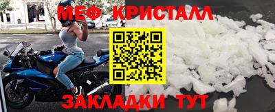 МДМА Апшеронск