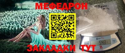 таблы Аргун