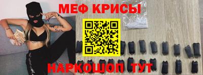 спиды Балаково