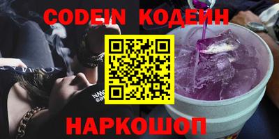 наркотики Балахна