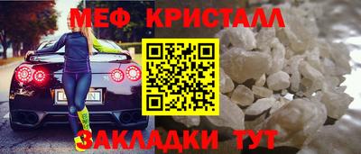 крисы Бийск