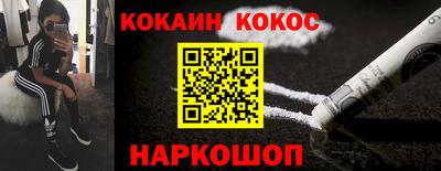 героин Бугуруслан