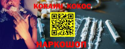 спиды Балаково