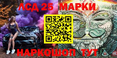 спиды Балаково