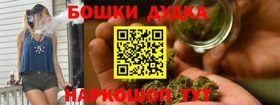 спиды Балаково