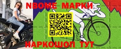 спиды Балаково