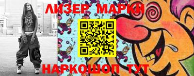 МДМА Апшеронск