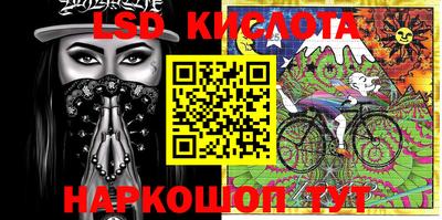 бошки Беслан