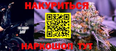 наркотики Балахна