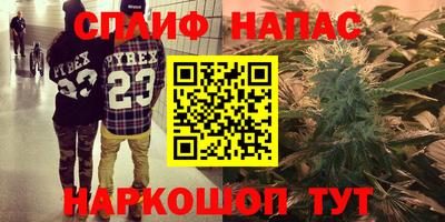спиды Балаково