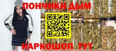 гашишное масло Апрелевка