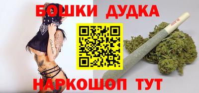 наркотики Балахна