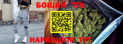 наркотики Балахна