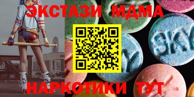 меф VHQ Бийск