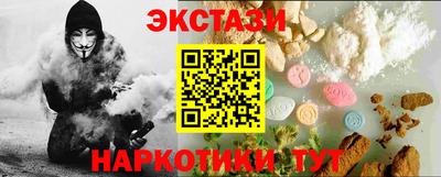 наркотики Балахна