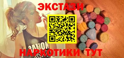 бошки Бузулук