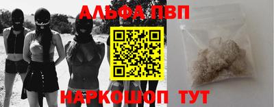 гашишное масло Апрелевка