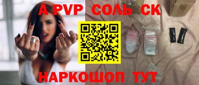 героин Бугуруслан