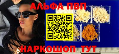 героин Бугуруслан