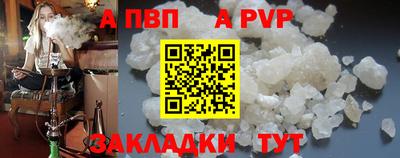 спиды Балаково