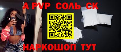 МДМА Апшеронск