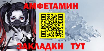 бошки Бузулук