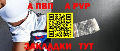 бошки Беслан