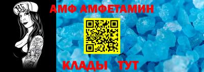 спиды Балаково