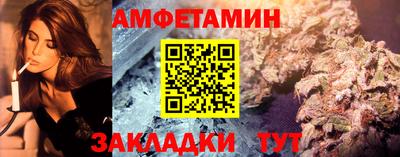 бошки Беслан