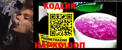 наркотики Балахна