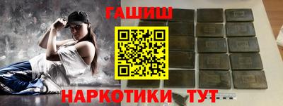 МДМА Апшеронск