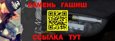 гашишное масло Апрелевка