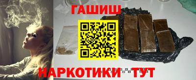 наркотики Балахна