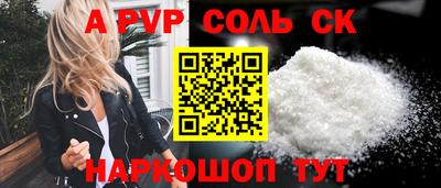 наркотики Балахна