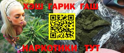 наркотики Балахна