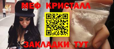 COCAINE Волгодонск