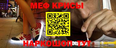 mdpv Балашиха