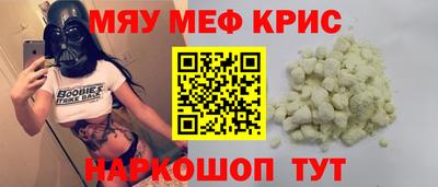 спиды Балаково