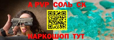 спиды Балаково