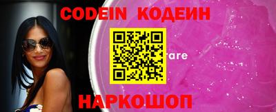 наркотики Балахна