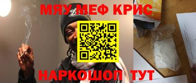 мефедрон Беслан