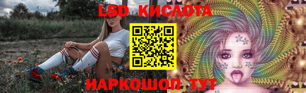 LSD-25 экстази ecstasy  LSD-25 экстази ecstasy  Бугульма  LSD-25 экстази ecstasy 
