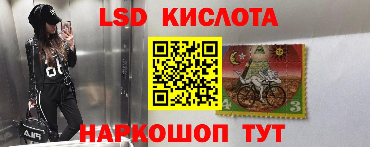 Лсд 25 экстази кислота Бугульма